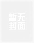 第二春_御宅屋